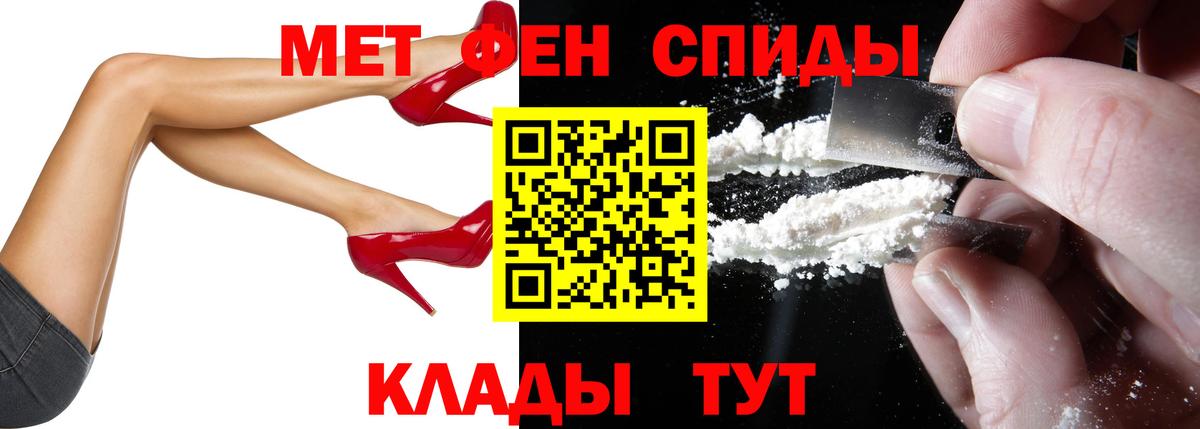 Шахты  АМФ  Вход с VPN  Amphetamine Premium 