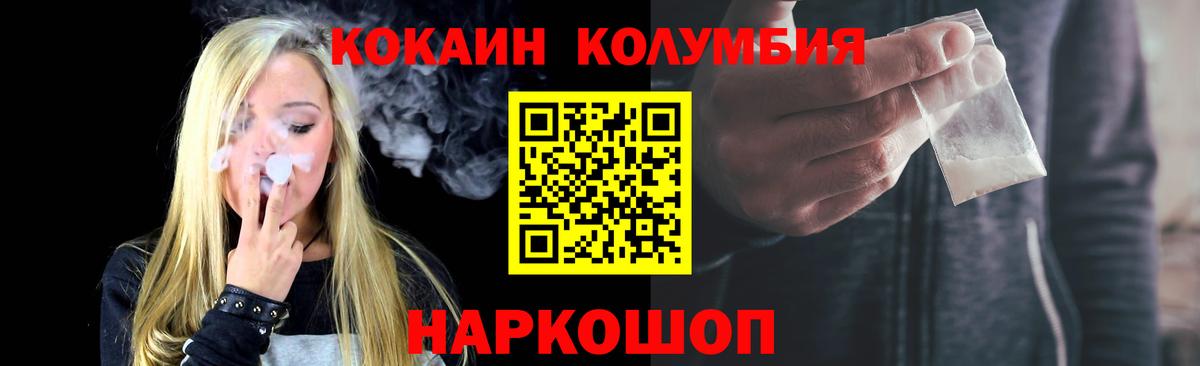 COCAIN Перу Шахты