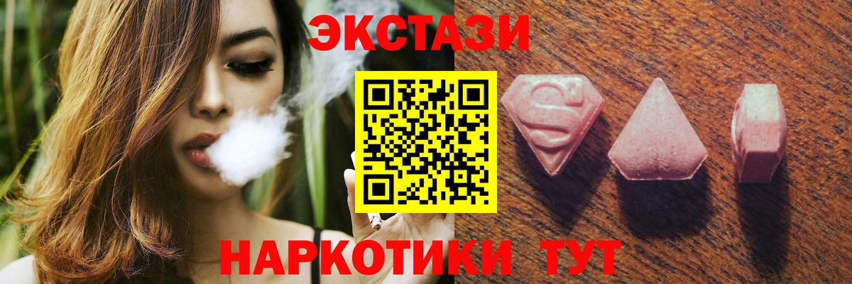 Экстази mix  ЭКСТАЗИ диски  Экстази  Шахты  Вход с VPN 