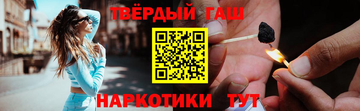 Шахты  Бошки Шишки  Альфа ПВП СОЛЬ   Меф МЯУ МЯУ   Вход с VPN  Гашиш  Меф 
