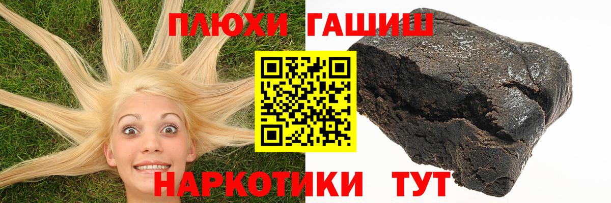 Гашиш AMNESIA HAZE  Гашиш  как найти закладки  Гашиш Изолятор  Вход с VPN  Шахты 