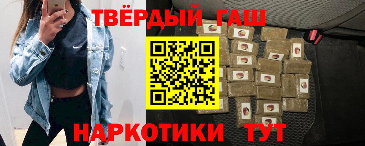 ГАШИШ Ice-O-Lator Шахты