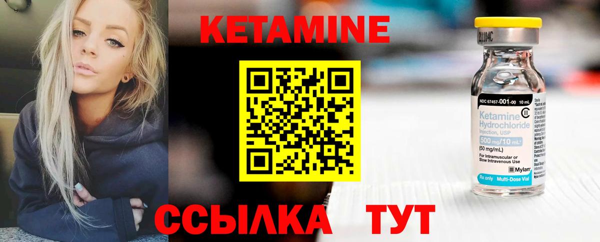 Шахты  КЕТАМИН VHQ  mega ONION  Кетамин ketamine  Вход с VPN 