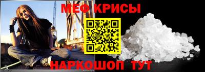 спайс Рыбинск
