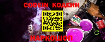 мефедрон Рузаевка
