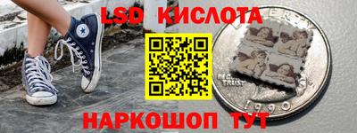 спайс Рыбинск