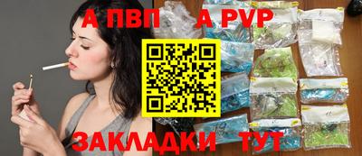 соль ск Рязань
