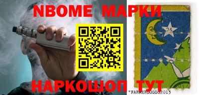 мефедрон Рузаевка