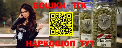 мефедрон Рузаевка
