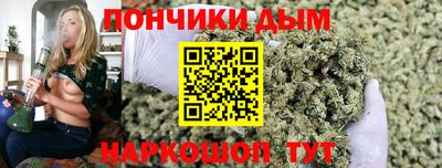 спайс Рыбинск