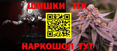 мефедрон Рузаевка