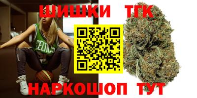спайс Рыбинск