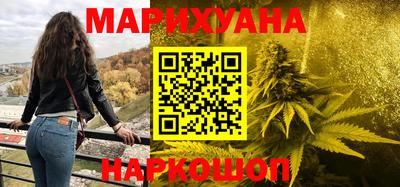 мефедрон Рузаевка