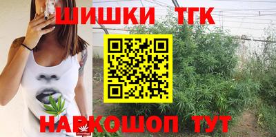 мефедрон Рузаевка
