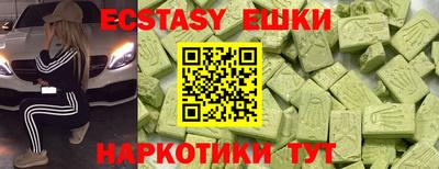 мефедрон Рузаевка