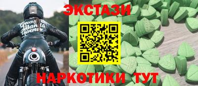 мефедрон Рузаевка