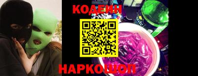 мефедрон Рузаевка