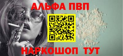 соль ск Рязань