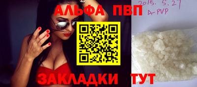 мефедрон Рузаевка