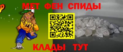 спайс Рыбинск