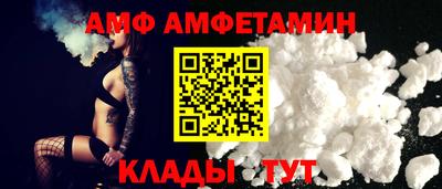 мефедрон Рузаевка