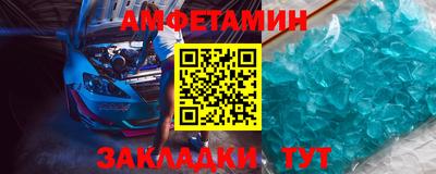 спайс Рыбинск
