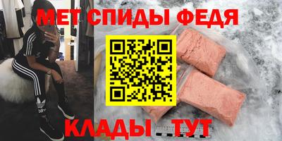 мефедрон Рузаевка