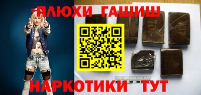 спайс Рыбинск