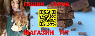 спайс Рыбинск