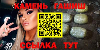 мефедрон Рузаевка