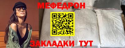 спайс Рыбинск