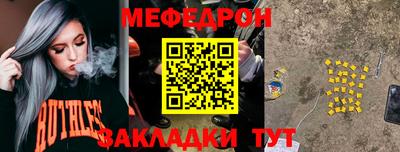 спайс Рыбинск