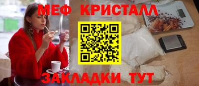 соль ск Рязань