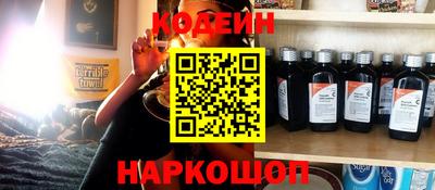 спайс Рыбинск
