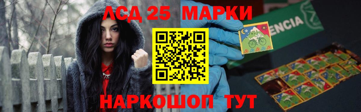 ЛСД экстази кислота  Вход с VPN  Шахты  ЛСД экстази кислота 