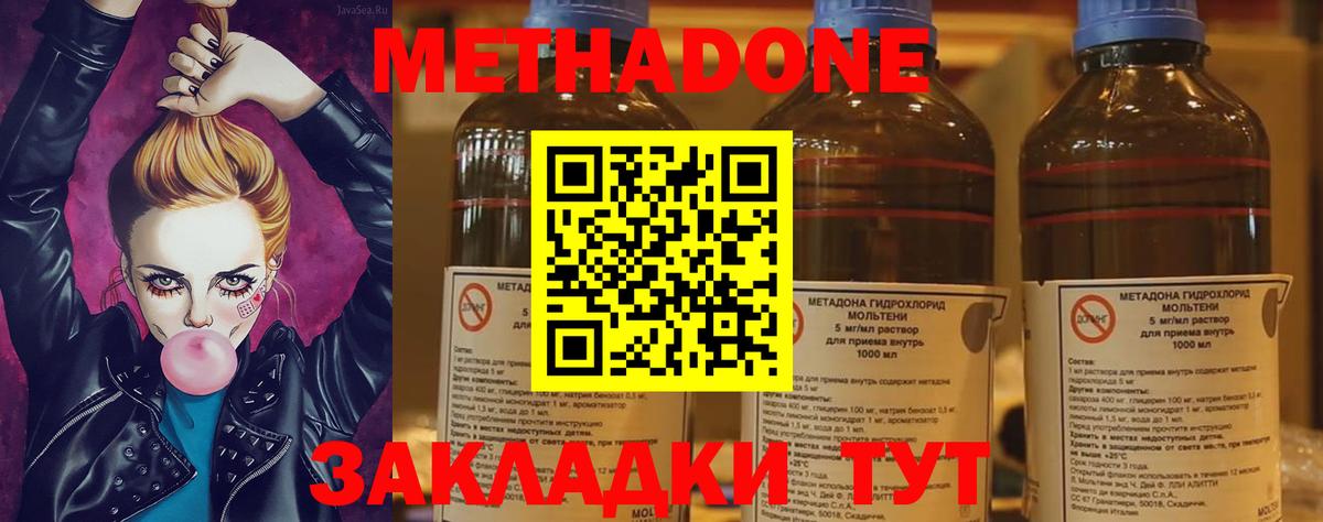 Cocaine Шахты