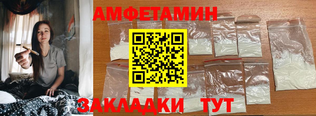 Первитин Декстрометамфетамин 99.9% Шахты