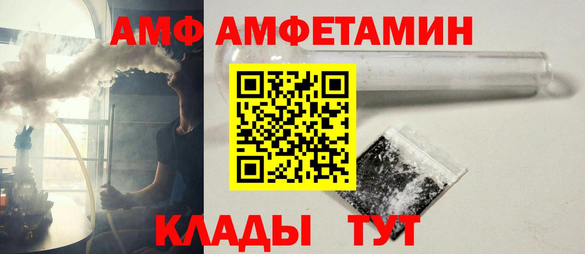 Первитин винт  Вход с VPN  Шахты  Первитин винт 