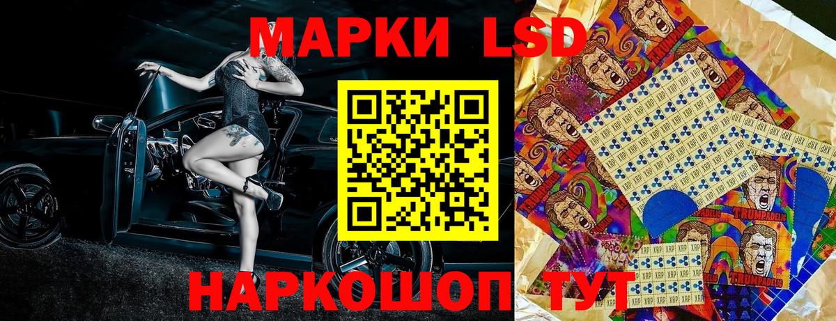Шахты  Марки NBOMe  Вход с VPN  где продают   Наркотические марки 1,8мг 