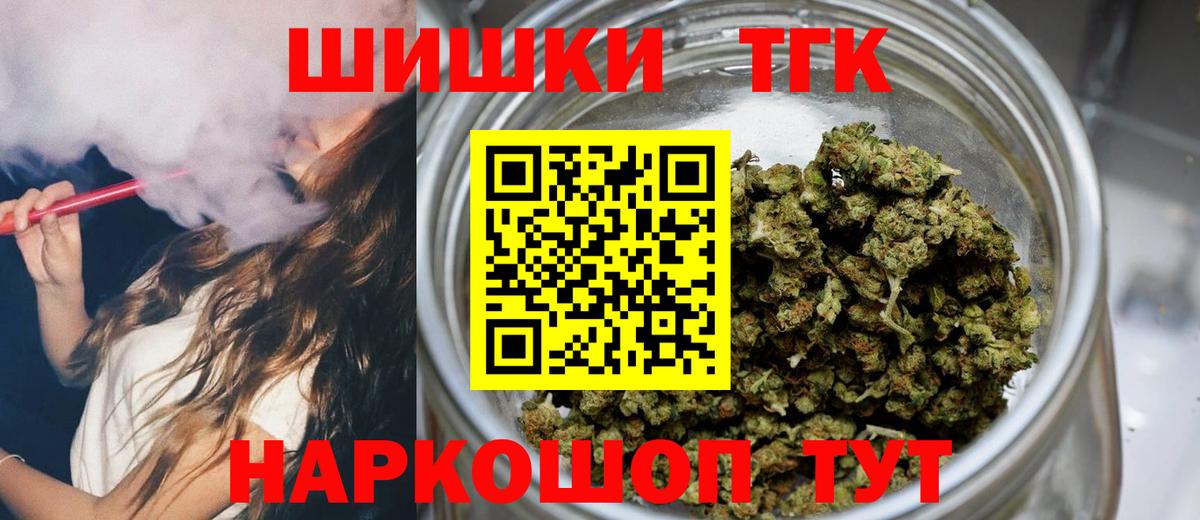 МАРИХУАНА OG Kush Шахты